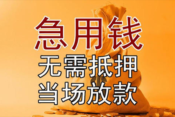 深圳科技园北区小额贷款地址-深圳科技园北区全天候办理借款-深圳科技园北区信用贷款网
