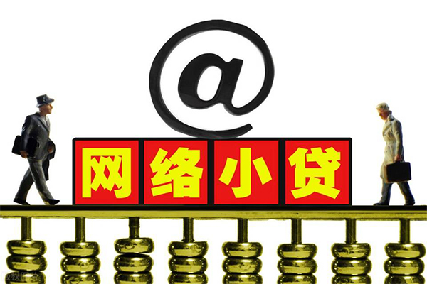 深圳科技园北区小额贷款公司-深圳科技园北区空借空放-深圳科技园北区短期借款