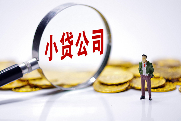 深圳科技园北区急需借钱可以找我-深圳科技园北区贷款银行-深圳科技园北区靠谱私人借钱