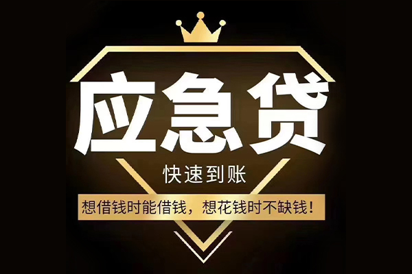 深圳科技园北区个人正规借贷-深圳科技园北区水钱空放-深圳科技园北区短期空放