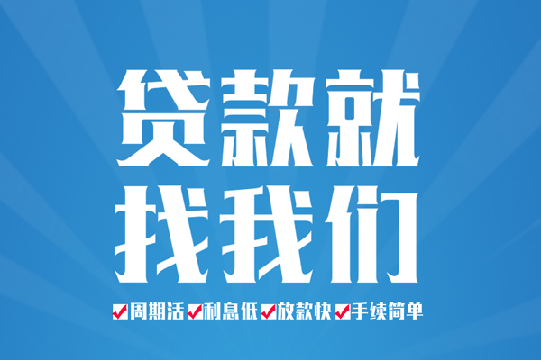 深圳科技园北区民间小额借贷-深圳科技园北区短借空放-深圳科技园北区身份证抵押贷款