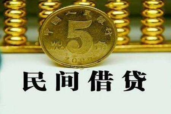 深圳科技园北区私借贷款-深圳科技园北区急需借钱-深圳科技园北区靠谱私人借钱