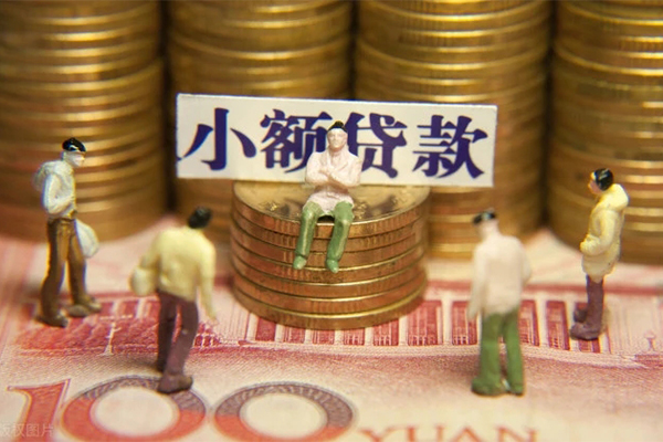 深圳科技园北区抵押身份证贷款-深圳科技园北区应急借钱空放-深圳科技园北区私人贷款都有哪些