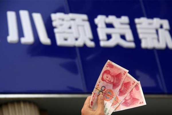 深圳科技园北区个人小额贷款-深圳科技园北区民间借贷当天下款-深圳科技园北区无抵押信用贷款