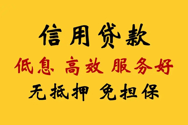 深圳科技园北区哪里有小额贷款-深圳科技园北区空放贷款当天下款-深圳科技园北区民间短借