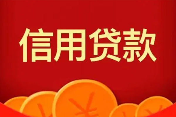 深圳科技园北区个人贷款联系电话-深圳科技园北区民间短期私借借款-深圳科技园北区哪里可以民间借贷