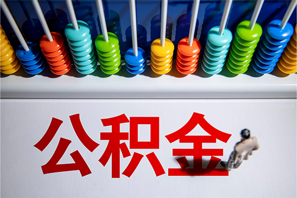深圳科技园北区民间私借-深圳科技园北区借钱短借-深圳科技园北区借私借