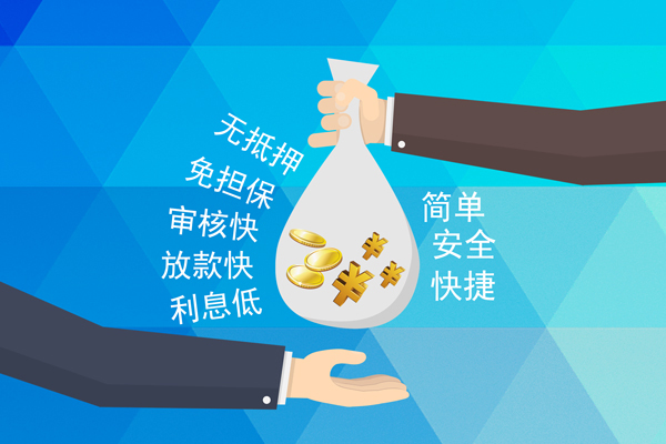 深圳科技园北区个人工程贷款-深圳科技园北区私人放空借贷-深圳科技园北区个人借贷款