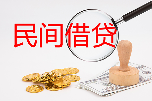 深圳科技园北区小额贷款公司-深圳科技园北区哪里有个人借贷-深圳科技园北区民间私借