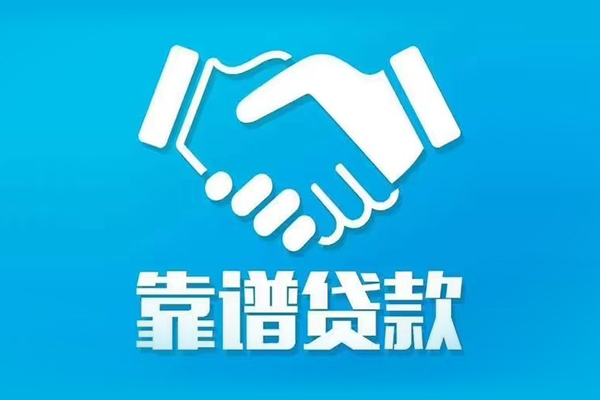 深圳科技园北区身份证借款-深圳科技园北区借钱短借-深圳科技园北区民间小额借贷