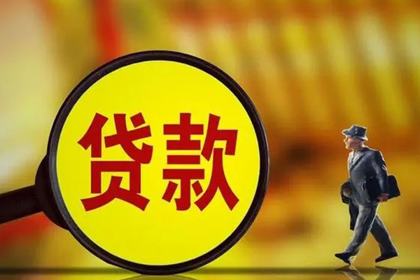 深圳科技园北区无抵押个人贷款-深圳科技园北区短借急用钱-深圳科技园北区身份证办理贷款