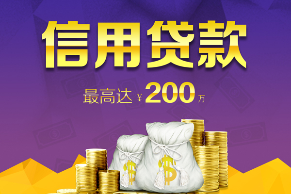 深圳科技园北区民间私借-深圳科技园北区小额贷款不查征信-深圳科技园北区急需借钱可以找我