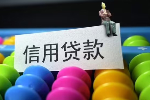 深圳科技园北区地区公积金信用贷款-深圳科技园北区私人短借-深圳科技园北区民间短期水钱借款