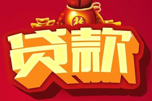 深圳科技园北区小额短借-深圳科技园北区私人短借-深圳科技园北区身份证抵押贷款