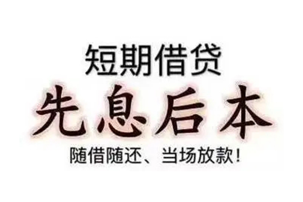 深圳科技园北区民间私借-深圳科技园北区私人私借-深圳科技园北区小额贷款地址