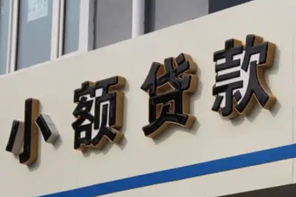 深圳科技园北区身份证借款-深圳科技园北区小额贷款电话-深圳科技园北区贷款咨询