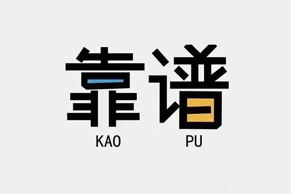 深圳科技园北区民间私借-深圳科技园北区私人放贷-深圳科技园北区身份证抵押贷款