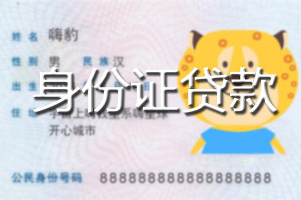 深圳科技园北区空放贷款当天下款-深圳科技园北区短借空放-深圳科技园北区小额贷款地址