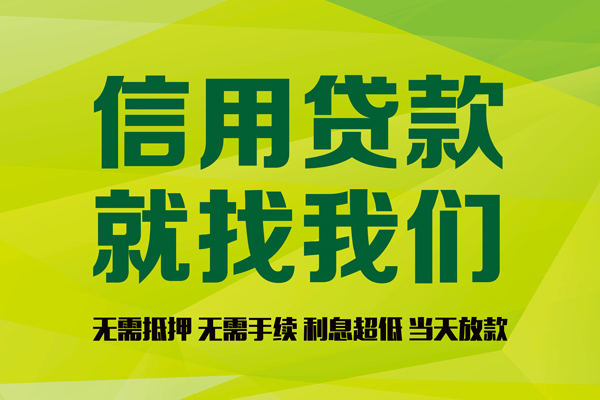 深圳科技园北区身份证线下贷款-深圳科技园北区借钱急用钱-深圳科技园北区私人空放联系方式