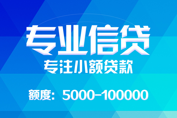 深圳科技园北区身份证线下贷款-深圳科技园北区借款-深圳科技园北区身份证小额贷款