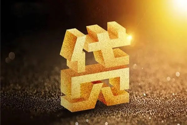 深圳科技园北区私人空放借钱-深圳科技园北区哪里可以信用贷款-深圳科技园北区私借空放当场拿钱