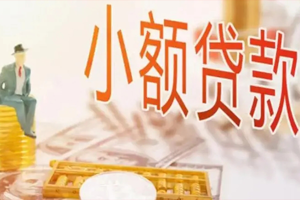 深圳科技园北区贷款-深圳科技园北区小额贷款电话-深圳科技园北区小额贷款正规的
